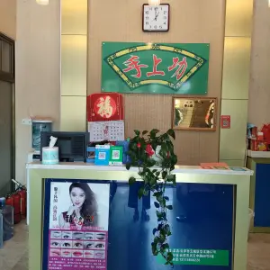 手上功按摩中心（安居楼店）