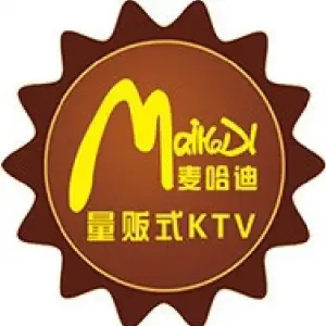 麦哈迪量贩式KTV