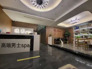 逸享高端会所SPA