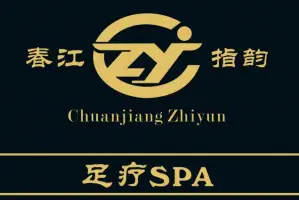 春江指韵（仁和苑店）