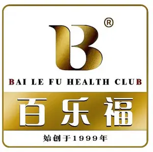 百乐福健康生活（亦庄精选店）