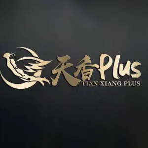 天香Plus（七一路店）