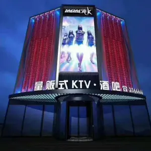 尚尚量贩式KTV（博兴店）