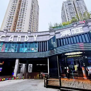 澜庭量贩KTV（府邸店）