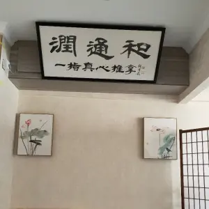 一指真心推拿（西宁海湖万达广场店）