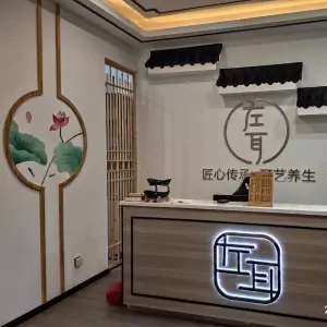 左耳采耳文化生活体验馆（东坝店）