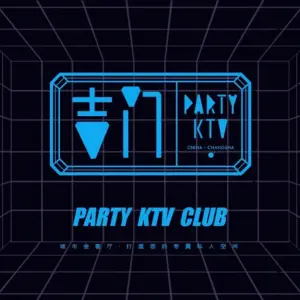 吉门party KTV