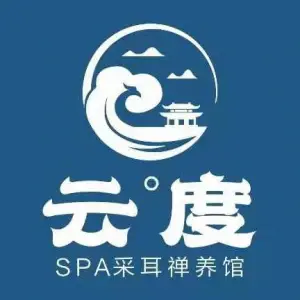 云度spa禅养馆