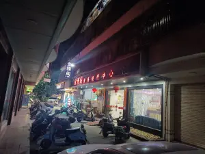 金雅阁养生会所（一店）