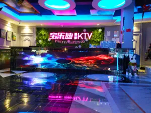 宝乐迪量贩KTV（时代广场店）