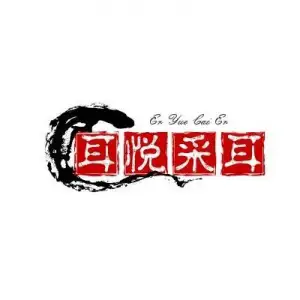 耳悦采耳养生馆（香榭丽舍店）