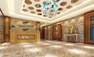 iU爱唱量贩式KTV（六里桥店）