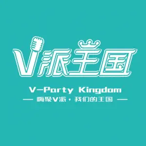 V派王国KTV（钟楼店）