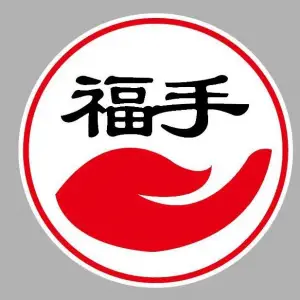 福手盲人推拿（玄武门店）