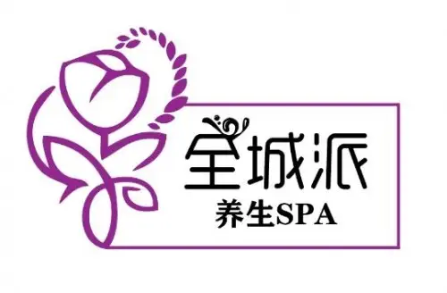 蓉妹儿·保健按摩SPA