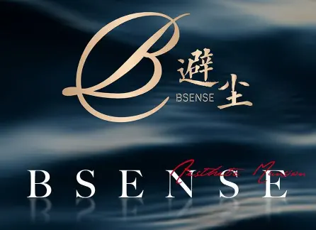 避尘Bsense·SPA(太古里旗舰店)