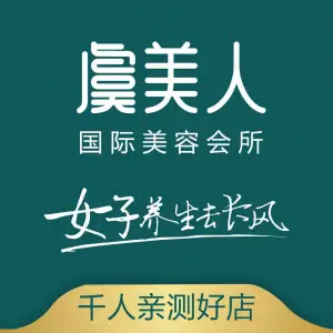 虞美人塑身养生（解放北路店）