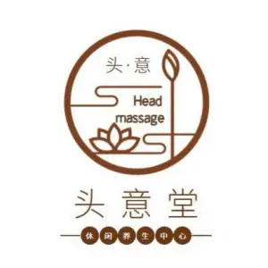 头意堂头疗养生的logo