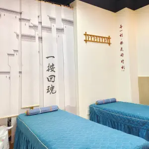 吉时三刻基础推拿（景寓学府西区店）