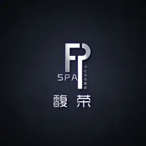 馥荣SPA足道养生