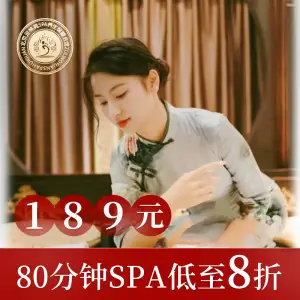 足林苑影院足道·主题SPA（洋桥店）