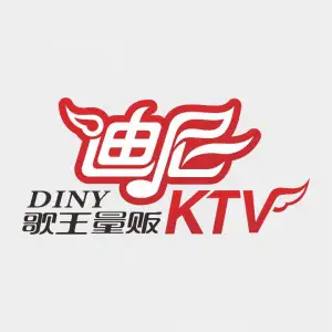 迪尼歌王量贩KTV（世纪天成店）的logo