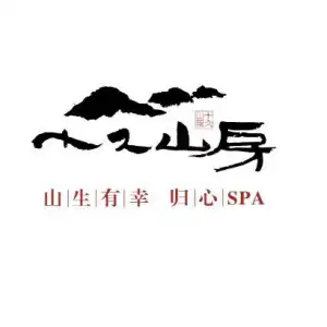 十久山房主题SPA