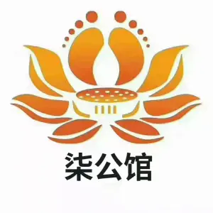 柒公馆国际养生会所