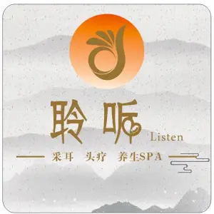 聆听LISTEN SPA（珑悦店）