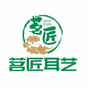 茗匠耳艺·SPA·泰式（CBD旗舰店）