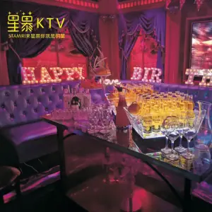 星慕KTV（京广路店）