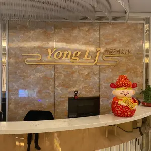 Yong Li量贩式KTV