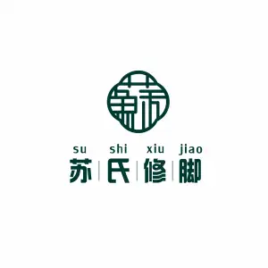 苏氏采耳修脚（惠济万达店）