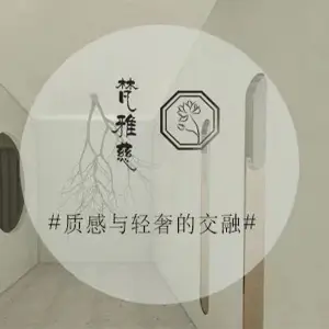 梵雅慈采耳文化馆