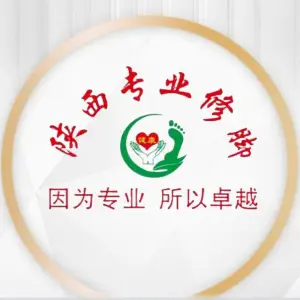 陕西专业修脚（茂南店）