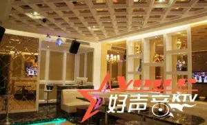 好声音自助KTV（曙光店）