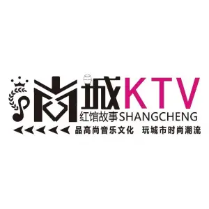 尚城KTV（宝山店）