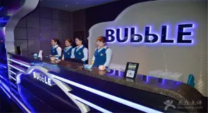 泡沫BUbbLE量贩式KTV（金沙江路店）