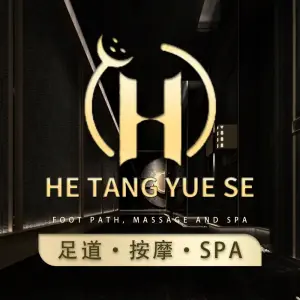 荷塘月色足道·按摩SPA·酒店