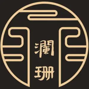 澜珊足浴SPA的logo