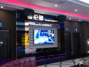 多伦多KTV（师大瑶湖店）