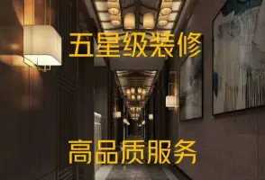 清雅塘国际足道馆（金府店）