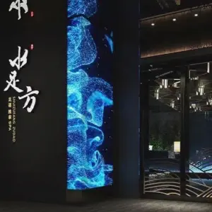 水足方影院式养生足道（合兴广场店）