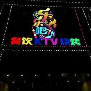 乐乐吧KTV的logo