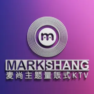 麦尚量贩式KTV