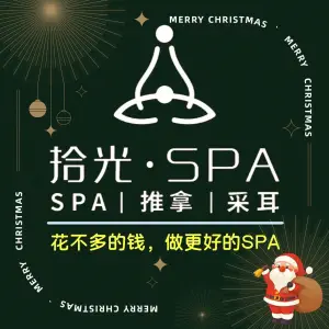 拾光·SPA（百利中心店）