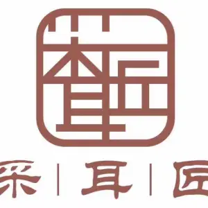 采耳匠