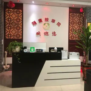 颈康盲人按摩院（明珠路店）