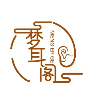 梦耳阁采耳（水云涧店）的logo