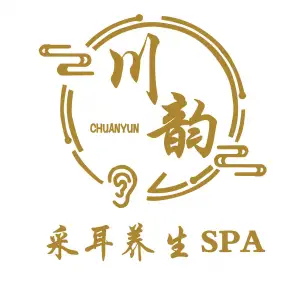 川韵采耳养生SPA